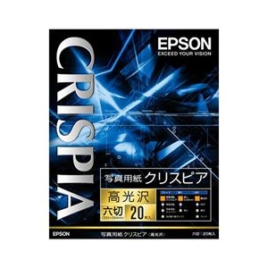 エプソン 六切 写真用紙 高光沢 20枚入り CRISPIA K6G20SCKR-イメージ1