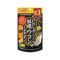 井藤漢方製薬 しじみの入った牡蠣ウコン+オルニチン 66日264粒 FC955MS
