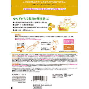 バスクリン きき湯 香る炭酸湯 ゆずの香り 360g FCE115U-イメージ3