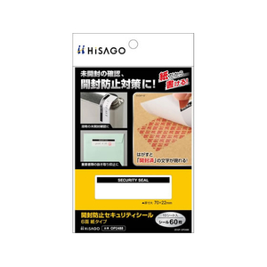 ヒサゴ 開封防止セキュリティシール 紙タイプ 6面 10シート FCJ637K-OP2488-イメージ1