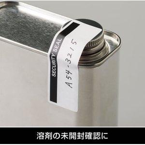 ヒサゴ 開封防止セキュリティシール 紙タイプ 6面 10シート FCJ637K-OP2488-イメージ6