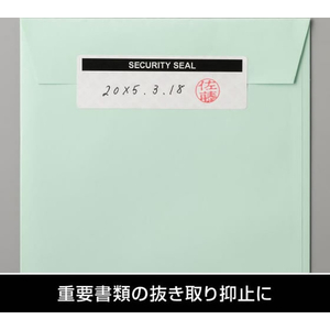 ヒサゴ 開封防止セキュリティシール 紙タイプ 6面 10シート FCJ637K-OP2488-イメージ7
