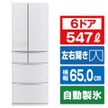 三菱 547L 6ドアノンフロン冷蔵庫 JWシリーズ 中だけひろびろ大容量 JWシリーズ シルクウッド MR-JW55N-W