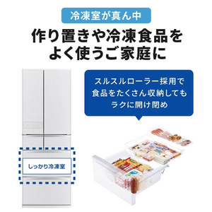 三菱 【フレンチドア】547L 6ドアノンフロン冷蔵庫 JWシリーズ 中だけひろびろ大容量 JWシリーズ シルクウッド MR-JW55N-W-イメージ5
