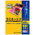 アイリスオーヤマ ラミネートフィルム (写真Lサイズ・100枚入り・100μ) LZ-PL100