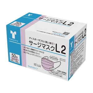 竹虎 サージマスクL2 ピンク 0 76264 FC534VD-3828871-イメージ1