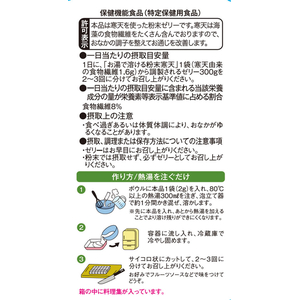 伊那食品工業 伊那食品/お湯で溶ける粉末寒天 2g×10袋入 FCJ277C-イメージ2