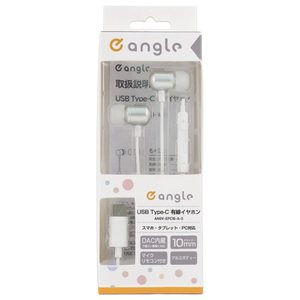 e angle USB Type-C有線イヤホン シルバー ANGV-EPC10-A-S-イメージ8