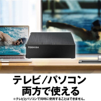 東芝 HDTDA2U3B USB 3．2 Gen 1(USB 3．1 Gen 1/USB 3．0)/USB 2．0