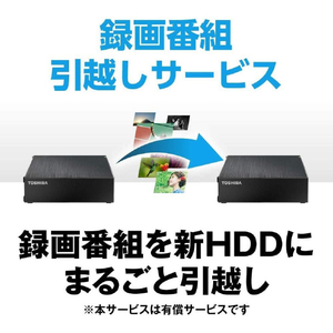 東芝 USB 3．2 Gen 1(USB 3．1 Gen 1/USB 3．0)/USB 2．0対応外付けHDD(2TB) ブラック HD-TDA2U3-B-イメージ11