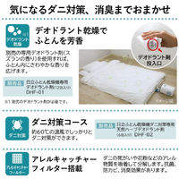 Amazon | 日立(HITACHI) ふとん乾燥機 アッとドライ HFK-CV1B AH