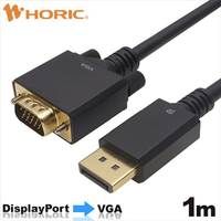 ホ－リック Displayport→VGA変換ケーブル 1m DPVG10737BB