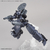 バンダイスピリッツ 30MM 1/144 シエルノヴァ用オプションウェポン1 30MMWPO08ｼｴﾙﾉｳﾞｱOPｳｴﾎﾟﾝ1-イメージ4