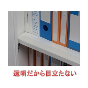 3M 落下抑制テープ(書棚用) 25mm×9m F875477-GN-900-イメージ3