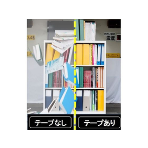 3M 落下抑制テープ(書棚用) 25mm×9m F875477-GN-900-イメージ4