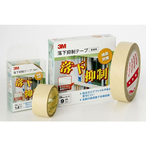 3M 落下抑制テープ(書棚用) 25mm×9m F875477-GN-900-イメージ5