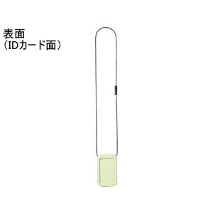 コクヨ IDカードホルダー wemo イエロー FC93440-NM-WES196Y-イメージ2