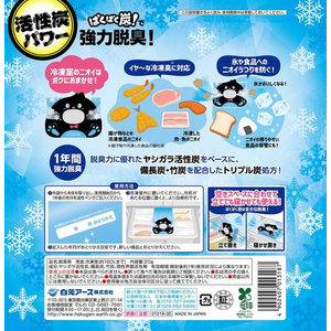 白元アース ノンスメル ぱくぱく炭 冷凍室用 FC634TF-イメージ6