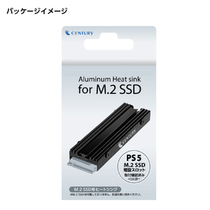 センチュリー HDDケース Aluminum Heat sink for M.2 SSD CAHPS-M2-イメージ5