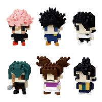 カワダ ナノブロック ミニナノ 『呪術廻戦』(単品) NBMC98ﾐﾆﾅﾉｼﾞﾕｼﾞﾕﾂｶｲｾﾝ
