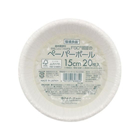 アートナップ 環境良品ペーパーボール15cm 20枚 FC912PC-FS-84