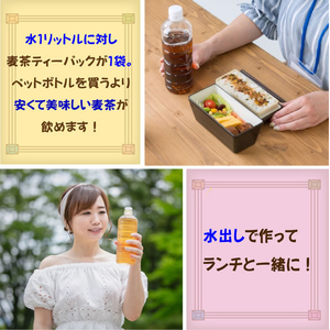 玉露園食品工業 玉露園/六条種麦茶 52袋入 FCJ470E-81044-イメージ3