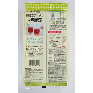 玉露園食品工業 玉露園/六条種麦茶 52袋入 FCJ470E-81044-イメージ5