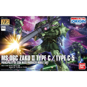 バンダイスピリッツ HG 1/144 ザクII C型/C-5型 Gｵﾘｼﾞﾝ16ｻﾞｸ2CｶﾞﾀC5ｶﾞﾀN-イメージ9