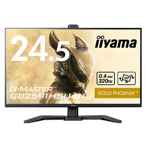 マウスコンピューター 24．5型  IPS方式 フルHD ゲーミング液晶ディスプレイ iiyama ブラック GB2591HSU-B1J-イメージ2