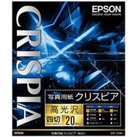 エプソン 四切 写真用紙 高光沢 20枚入り CRISPIA K4G20SCKR