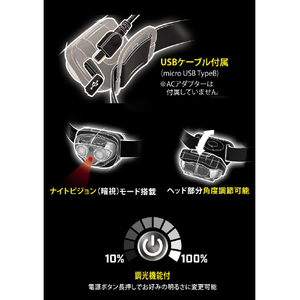 Energizer 充電式ヘッドライト ブラック HDFRLPA-イメージ10