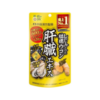 井藤漢方製薬 しじみの入った牡蠣ウコン肝臓エキス 120粒 FC956MS
