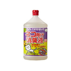 トヨチュー ネコ除け消臭液 1000mL FCE850Z-#245883-イメージ1