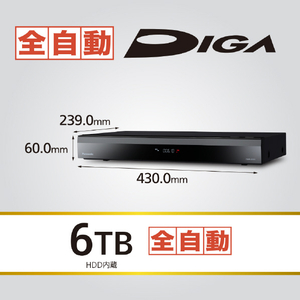 パナソニック ブルーレイディスクレコーダー DMR-2X610-イメージ7