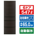 三菱 547L 6ドアノンフロン冷蔵庫 JWシリーズ 中だけひろびろ大容量 JWシリーズ ロイヤルウッド MR-JW55N-M