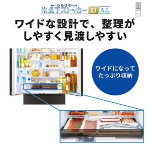 三菱 【フレンチドア】547L 6ドアノンフロン冷蔵庫 JWシリーズ 中だけひろびろ大容量 JWシリーズ ロイヤルウッド MR-JW55N-M-イメージ14