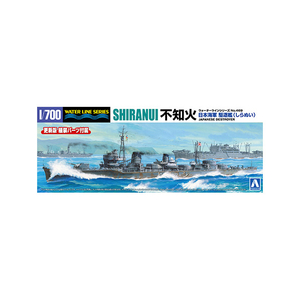 アオシマ 1/700 ウォーターライン No.469 日本海軍 駆逐艦 不知火 AWL469シラヌイN アオシマ 1/700 ウォーターライン No.469 日本海軍 駆逐艦 不知火 AWL469シラヌイN