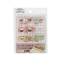 まるき ミニフラッグピック アニマルカフェ柄 15本 FC763SJ