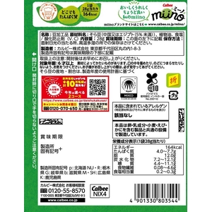 カルビー miino そら豆 しお味 28g FCD991S-イメージ2
