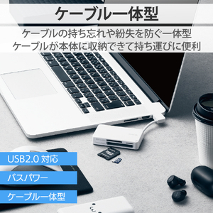 エレコム USB2．0対応メモリカードリーダー(ケーブル収納型タイプ) ホワイト MR-K304WH-イメージ2