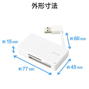 エレコム USB2．0対応メモリカードリーダー(ケーブル収納型タイプ) ホワイト MR-K304WH-イメージ6