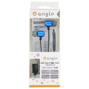 e angle USB Type-C有線イヤホン ブルー ANGV-EPC10-A-BL-イメージ8
