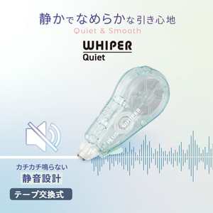プラス 修正テープ ホワイパークワイエット 本体 5mm グリーン FCG255Z-WH-2105/52-844-イメージ3