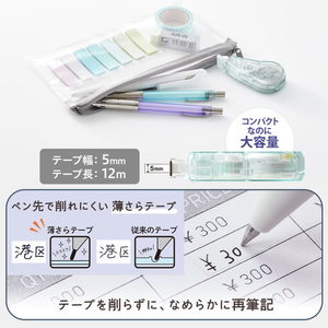 プラス 修正テープ ホワイパークワイエット 本体 5mm グリーン FCG255Z-WH-2105/52-844-イメージ6