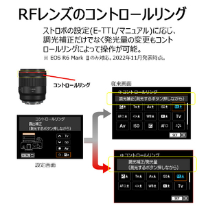 キヤノン 大口径中望遠単焦点レンズ RF135mm F1.8 L IS USM RF13518LIS-イメージ6