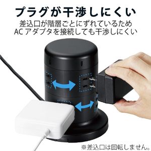エレコム タワー型電源タップ(8個口・USB-Cポート×2/USB-Aポート×3・2m) 45W ブラック ECT-2120BK-イメージ6