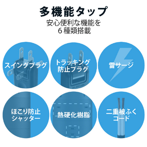 エレコム タワー型電源タップ(8個口・USB-Cポート×2/USB-Aポート×3・2m) 45W ブラック ECT-2120BK-イメージ8