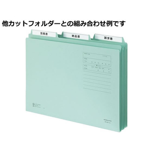 コクヨ 1／3カットフォルダー カラー A4 ブルー 10枚 FC02180-A4-3F-1B-イメージ4