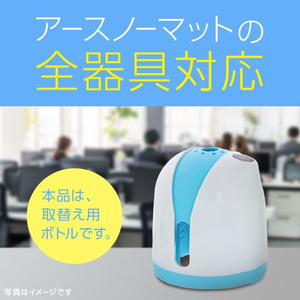 アース製薬 アースノーマット 取替えボトル 180日用 無香料 3本入 FCV5326-イメージ4