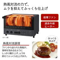 日立 HMO-F300 B コンベクションオーブントースター ストーンブラック